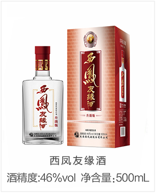 西凤友缘酒